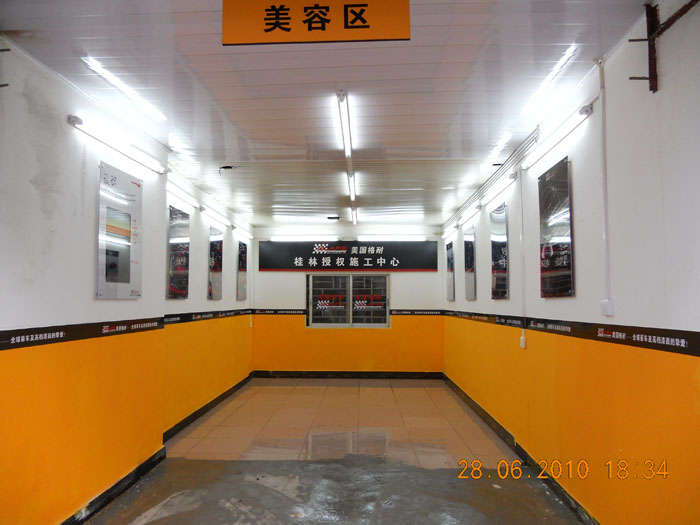 桂林翔隆汽车一站式服务中心